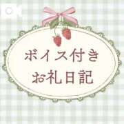 ヒメ日記 2026/09/20 07:28 投稿 ひより ノーパンエステ!?絶頂させる天使たち