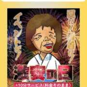 ヒメ日記 2025/07/12 10:23 投稿 さくら 熟女の風俗最終章 相模原店