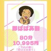 ヒメ日記 2025/11/04 08:20 投稿 さくら 熟女の風俗最終章 相模原店