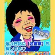 ヒメ日記 2026/03/08 12:00 投稿 さくら 熟女の風俗最終章 相模原店