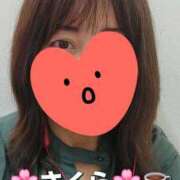 ヒメ日記 2026/05/01 12:30 投稿 さくら 熟女の風俗最終章 相模原店