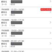 ヒメ日記 2024/12/07 07:19 投稿 るる【激濡れ童顔少女】 Aris（アリス）☆超恋人空間☆沖縄最大級！！