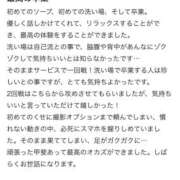 ヒメ日記 2024/12/08 16:51 投稿 るる【激濡れ童顔少女】 Aris（アリス）☆超恋人空間☆沖縄最大級！！
