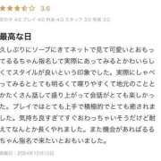 ヒメ日記 2024/12/14 13:39 投稿 るる【激濡れ童顔少女】 Aris（アリス）☆超恋人空間☆沖縄最大級！！