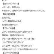 ヒメ日記 2025/01/09 17:20 投稿 るる【激濡れ童顔少女】 Aris（アリス）☆超恋人空間☆沖縄最大級！！