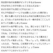 ヒメ日記 2025/01/11 18:09 投稿 るる【激濡れ童顔少女】 Aris（アリス）☆超恋人空間☆沖縄最大級！！