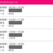 ヒメ日記 2025/02/12 07:19 投稿 るる【激濡れ童顔少女】 Aris（アリス）☆超恋人空間☆沖縄最大級！！