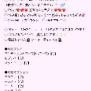 ヒメ日記 2025/03/03 15:13 投稿 るる【激濡れ童顔少女】 Aris（アリス）☆超恋人空間☆沖縄最大級！！