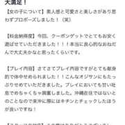 ヒメ日記 2025/03/11 13:02 投稿 るる【激濡れ童顔少女】 Aris（アリス）☆超恋人空間☆沖縄最大級！！