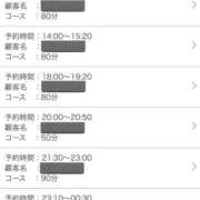 ヒメ日記 2025/05/16 07:09 投稿 るる【激濡れ童顔少女】 Aris（アリス）☆超恋人空間☆沖縄最大級！！