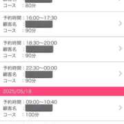 ヒメ日記 2025/05/17 07:19 投稿 るる【激濡れ童顔少女】 Aris（アリス）☆超恋人空間☆沖縄最大級！！