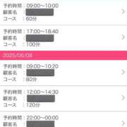 ヒメ日記 2025/06/07 07:19 投稿 るる【激濡れ童顔少女】 Aris（アリス）☆超恋人空間☆沖縄最大級！！