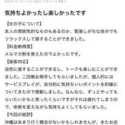 ヒメ日記 2025/06/11 01:02 投稿 るる【激濡れ童顔少女】 Aris（アリス）☆超恋人空間☆沖縄最大級！！