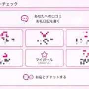 ヒメ日記 2025/07/02 16:19 投稿 るる【激濡れ童顔少女】 Aris（アリス）☆超恋人空間☆沖縄最大級！！