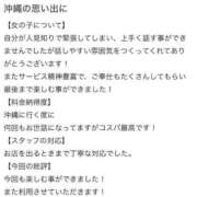 ヒメ日記 2025/07/05 00:09 投稿 るる【激濡れ童顔少女】 Aris（アリス）☆超恋人空間☆沖縄最大級！！