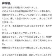 ヒメ日記 2025/07/14 12:13 投稿 るる【激濡れ童顔少女】 Aris（アリス）☆超恋人空間☆沖縄最大級！！