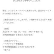 ヒメ日記 2025/07/15 09:19 投稿 るる【激濡れ童顔少女】 Aris（アリス）☆超恋人空間☆沖縄最大級！！