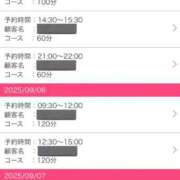 ヒメ日記 2025/09/05 18:09 投稿 るる【激濡れ童顔少女】 Aris（アリス）☆超恋人空間☆沖縄最大級！！