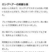 ヒメ日記 2025/09/06 15:51 投稿 るる【激濡れ童顔少女】 Aris（アリス）☆超恋人空間☆沖縄最大級！！