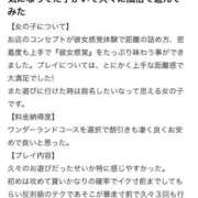 ヒメ日記 2025/09/16 14:29 投稿 るる【激濡れ童顔少女】 Aris（アリス）☆超恋人空間☆沖縄最大級！！