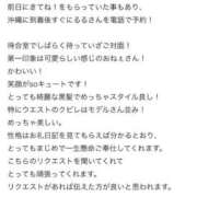 ヒメ日記 2025/09/18 18:57 投稿 るる【激濡れ童顔少女】 Aris（アリス）☆超恋人空間☆沖縄最大級！！