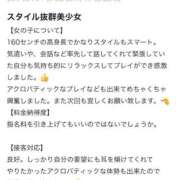 ヒメ日記 2025/10/06 00:11 投稿 るる【激濡れ童顔少女】 Aris（アリス）☆超恋人空間☆沖縄最大級！！