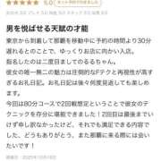 ヒメ日記 2025/10/17 12:24 投稿 るる【激濡れ童顔少女】 Aris（アリス）☆超恋人空間☆沖縄最大級！！