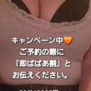 ヒメ日記 2025/11/02 17:30 投稿 さくら 熟女の風俗最終章 町田店