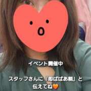 ヒメ日記 2025/11/04 01:50 投稿 さくら 熟女の風俗最終章 町田店