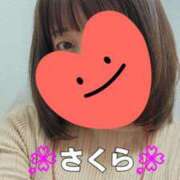 ヒメ日記 2026/03/14 18:20 投稿 さくら 熟女の風俗最終章 町田店