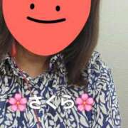 ヒメ日記 2026/04/09 23:50 投稿 さくら 熟女の風俗最終章 町田店