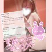 ヒメ日記 2026/02/24 13:11 投稿 ミオ バニーコレクション秋田店