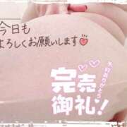 ヒメ日記 2025/03/23 13:49 投稿 みづき 石川小松ちゃんこ