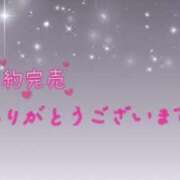 ヒメ日記 2025/05/06 01:39 投稿 みづき 石川小松ちゃんこ