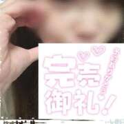 みづき 💓予約完売💓 石川小松ちゃんこ