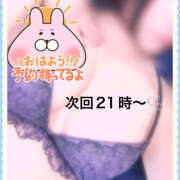 ヒメ日記 2026/03/12 08:02 投稿 みづき 石川小松ちゃんこ