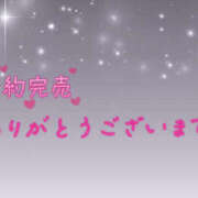 ヒメ日記 2026/03/13 18:40 投稿 みづき 石川小松ちゃんこ