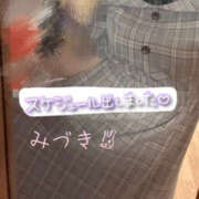 ヒメ日記 2026/04/14 12:32 投稿 みづき 石川小松ちゃんこ