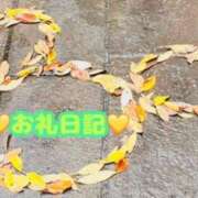 ヒメ日記 2025/04/14 13:27 投稿 りあ 茨城神栖ちゃんこ