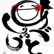 ヒメ日記 2025/06/25 18:14 投稿 りあ 茨城神栖ちゃんこ