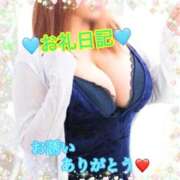 ヒメ日記 2025/06/26 13:41 投稿 りあ 茨城神栖ちゃんこ