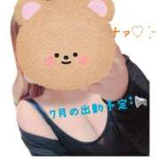 ヒメ日記 2025/07/05 20:30 投稿 ♡ナァ♡ ラブ♡エル