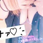 ヒメ日記 2025/08/08 20:30 投稿 ♡ナァ♡ ラブ♡エル