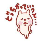 ヒメ日記 2025/08/20 12:30 投稿 ♡ナァ♡ ラブ♡エル