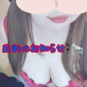 ヒメ日記 2025/08/26 20:30 投稿 ♡ナァ♡ ラブ♡エル