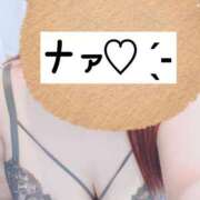 ヒメ日記 2025/11/09 20:30 投稿 ♡ナァ♡ ラブ♡エル