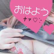 ヒメ日記 2025/11/11 07:30 投稿 ♡ナァ♡ ラブ♡エル