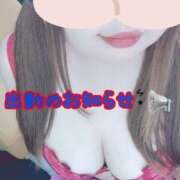 ヒメ日記 2025/12/31 23:01 投稿 ♡ナァ♡ ラブ♡エル