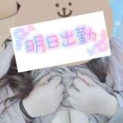 ヒメ日記 2026/01/17 20:31 投稿 ♡ナァ♡ ラブ♡エル