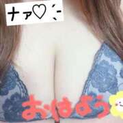 ヒメ日記 2026/03/22 07:33 投稿 ♡ナァ♡ ラブ♡エル